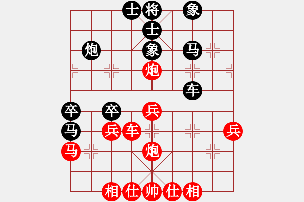 象棋棋譜圖片：棄公妙手(月將)-和-棋風(fēng)無痕(日帥) - 步數(shù)：40 