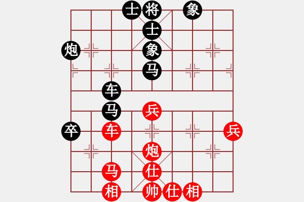 象棋棋譜圖片：棄公妙手(月將)-和-棋風(fēng)無痕(日帥) - 步數(shù)：50 