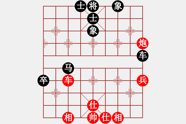 象棋棋譜圖片：棄公妙手(月將)-和-棋風(fēng)無痕(日帥) - 步數(shù)：60 