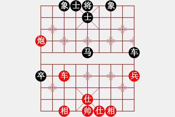 象棋棋譜圖片：棄公妙手(月將)-和-棋風(fēng)無痕(日帥) - 步數(shù)：64 