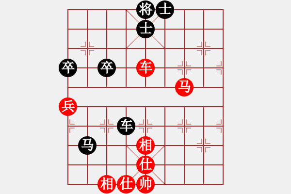 象棋棋譜圖片：如棋先和臭棋 - 步數(shù)：70 