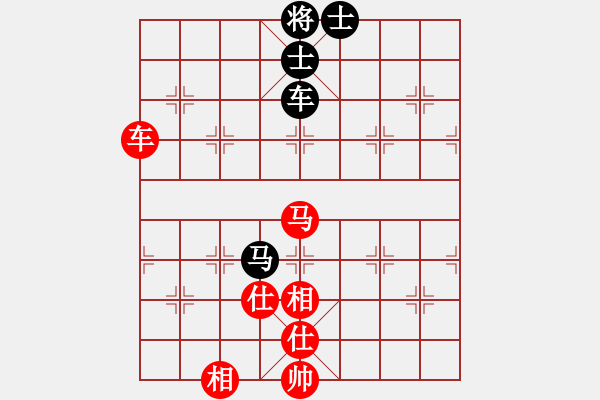 象棋棋譜圖片：如棋先和臭棋 - 步數(shù)：80 