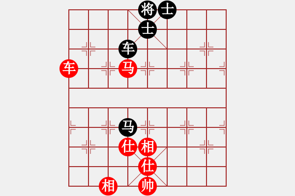 象棋棋譜圖片：如棋先和臭棋 - 步數(shù)：82 