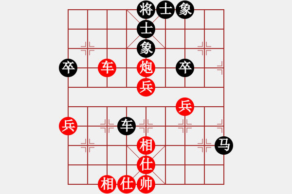 象棋棋谱图片：专业组第七轮 黑龙江 赵国荣 VS 上海 洪智 - 步数：110 