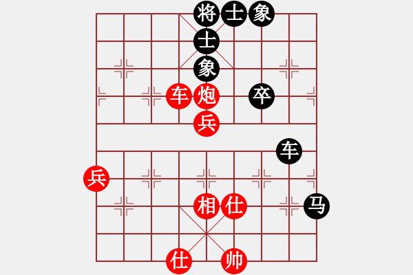 象棋棋譜圖片：專業(yè)組第七輪 黑龍江 趙國(guó)榮 VS 上海 洪智 - 步數(shù)：150 