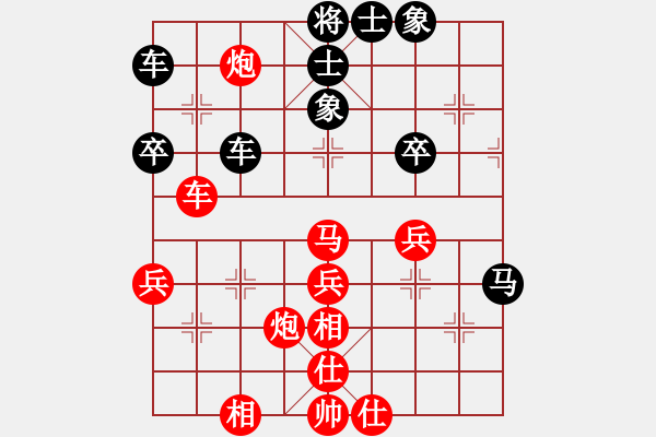 象棋棋谱图片：专业组第七轮 黑龙江 赵国荣 VS 上海 洪智 - 步数：50 