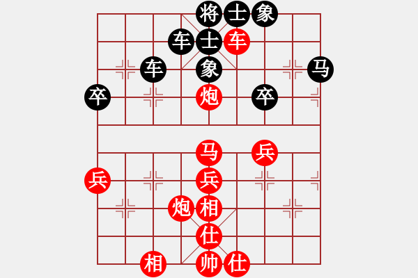 象棋棋譜圖片：專業(yè)組第七輪 黑龍江 趙國(guó)榮 VS 上海 洪智 - 步數(shù)：70 