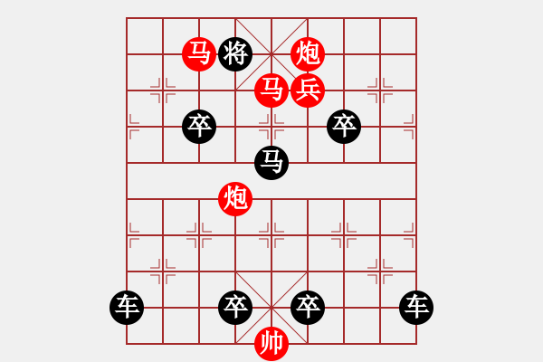 象棋棋譜圖片：《雅韻齋》【 心系四方 】☆ 秦 臻 擬局 - 步數(shù)：30 