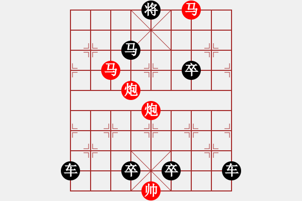 象棋棋譜圖片：《雅韻齋》【 心系四方 】☆ 秦 臻 擬局 - 步數(shù)：60 