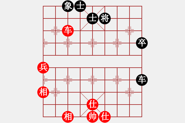 象棋棋譜圖片：佳佳元旦免(9星)-和-feijt(9星) - 步數(shù)：110 