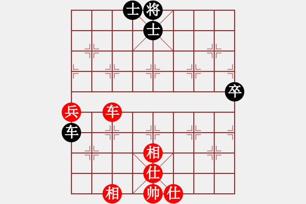 象棋棋譜圖片：佳佳元旦免(9星)-和-feijt(9星) - 步數(shù)：130 