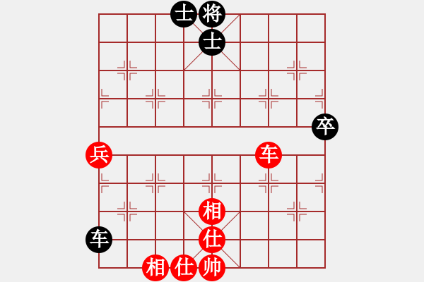 象棋棋譜圖片：佳佳元旦免(9星)-和-feijt(9星) - 步數(shù)：140 