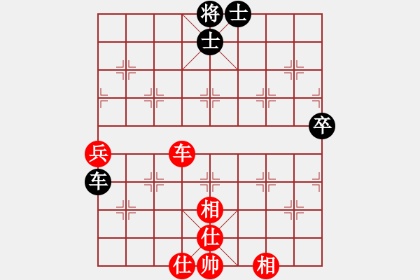 象棋棋譜圖片：佳佳元旦免(9星)-和-feijt(9星) - 步數(shù)：150 