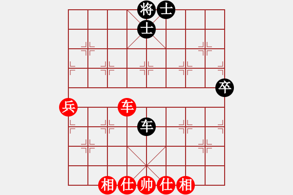 象棋棋譜圖片：佳佳元旦免(9星)-和-feijt(9星) - 步數(shù)：160 