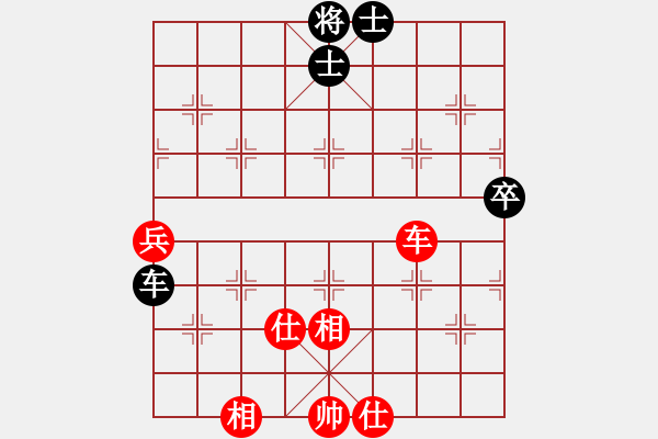 象棋棋譜圖片：佳佳元旦免(9星)-和-feijt(9星) - 步數(shù)：170 