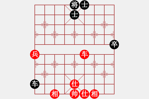 象棋棋譜圖片：佳佳元旦免(9星)-和-feijt(9星) - 步數(shù)：180 