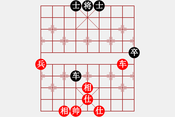 象棋棋譜圖片：佳佳元旦免(9星)-和-feijt(9星) - 步數(shù)：190 