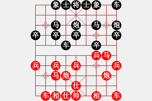 象棋棋譜圖片：佳佳元旦免(9星)-和-feijt(9星) - 步數(shù)：20 