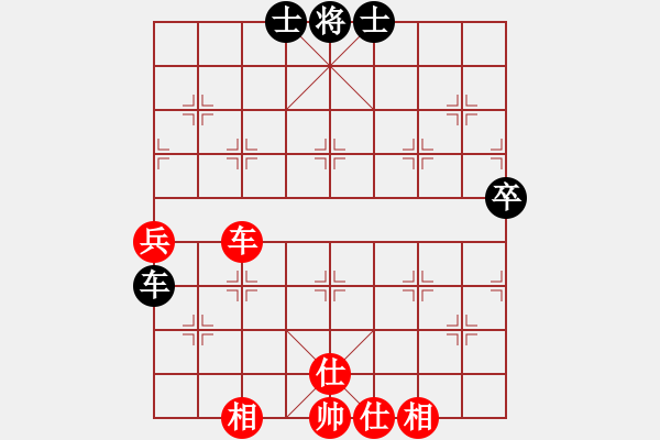 象棋棋譜圖片：佳佳元旦免(9星)-和-feijt(9星) - 步數(shù)：200 