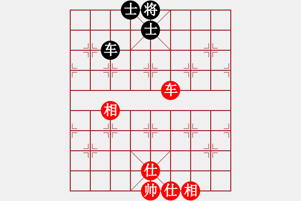 象棋棋譜圖片：佳佳元旦免(9星)-和-feijt(9星) - 步數(shù)：210 