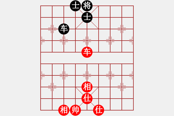 象棋棋譜圖片：佳佳元旦免(9星)-和-feijt(9星) - 步數(shù)：220 