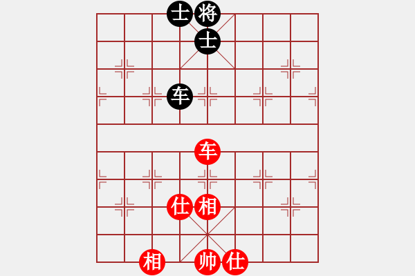 象棋棋譜圖片：佳佳元旦免(9星)-和-feijt(9星) - 步數(shù)：230 