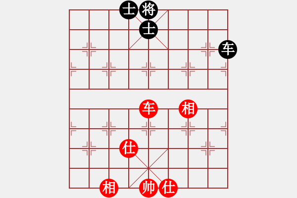 象棋棋譜圖片：佳佳元旦免(9星)-和-feijt(9星) - 步數(shù)：240 