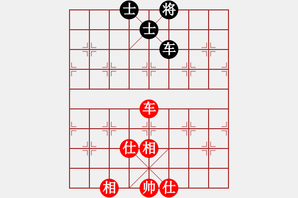 象棋棋譜圖片：佳佳元旦免(9星)-和-feijt(9星) - 步數(shù)：250 