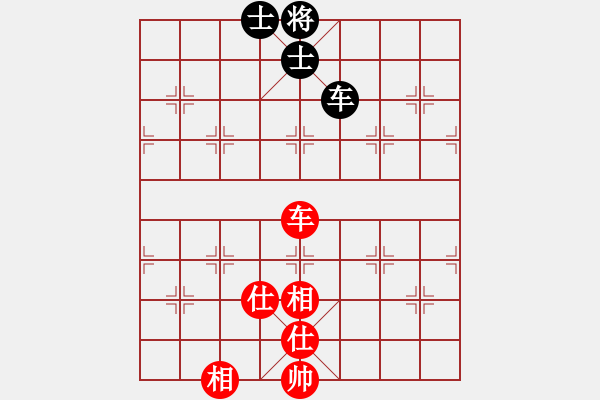 象棋棋譜圖片：佳佳元旦免(9星)-和-feijt(9星) - 步數(shù)：260 