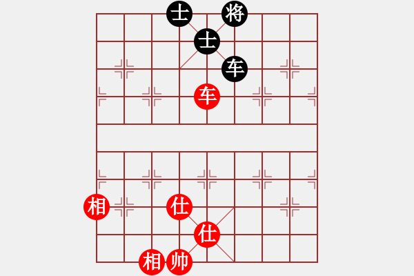 象棋棋譜圖片：佳佳元旦免(9星)-和-feijt(9星) - 步數(shù)：270 