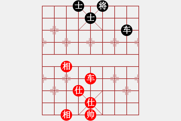 象棋棋譜圖片：佳佳元旦免(9星)-和-feijt(9星) - 步數(shù)：280 