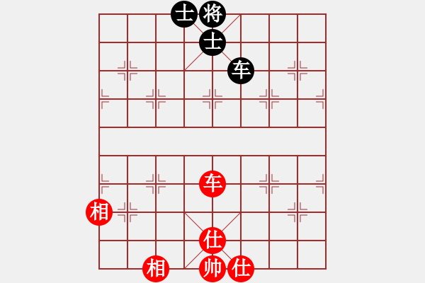 象棋棋譜圖片：佳佳元旦免(9星)-和-feijt(9星) - 步數(shù)：290 