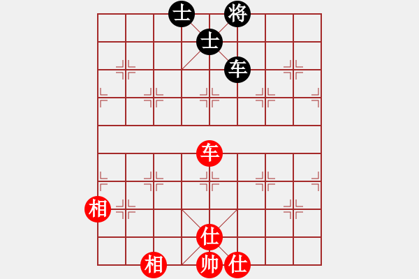 象棋棋譜圖片：佳佳元旦免(9星)-和-feijt(9星) - 步數(shù)：300 