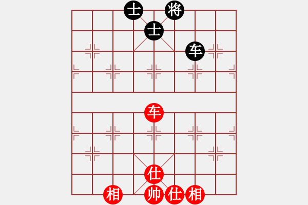 象棋棋譜圖片：佳佳元旦免(9星)-和-feijt(9星) - 步數(shù)：310 