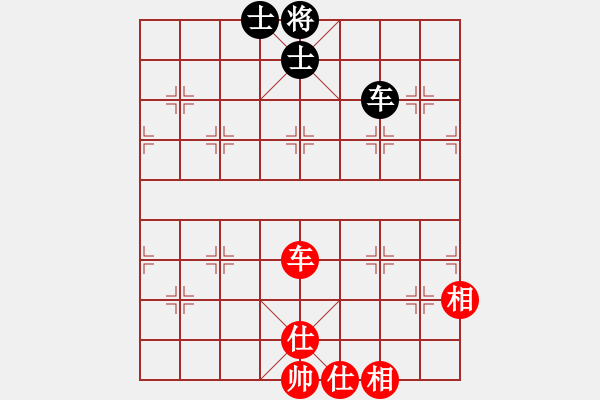 象棋棋譜圖片：佳佳元旦免(9星)-和-feijt(9星) - 步數(shù)：320 