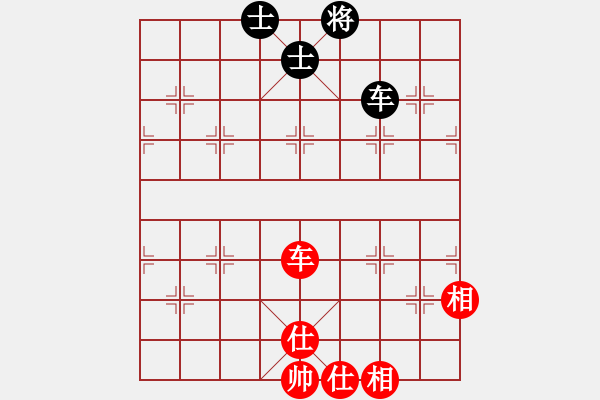 象棋棋譜圖片：佳佳元旦免(9星)-和-feijt(9星) - 步數(shù)：327 