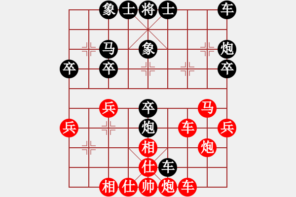 象棋棋譜圖片：佳佳元旦免(9星)-和-feijt(9星) - 步數(shù)：40 