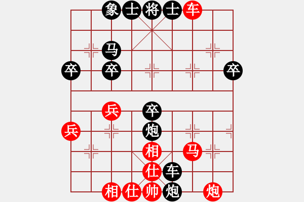 象棋棋譜圖片：佳佳元旦免(9星)-和-feijt(9星) - 步數(shù)：50 