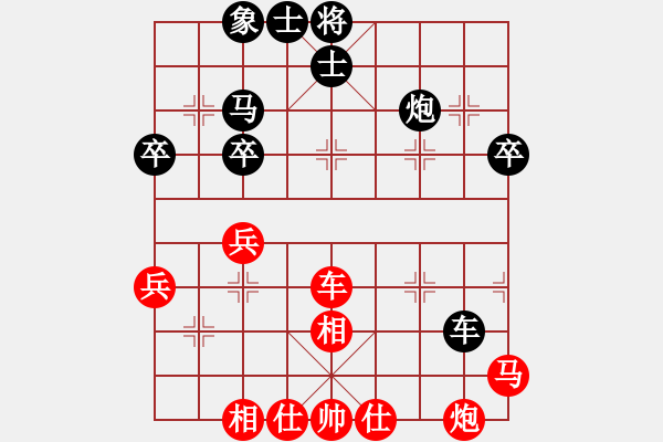 象棋棋譜圖片：佳佳元旦免(9星)-和-feijt(9星) - 步數(shù)：60 