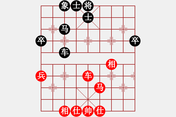 象棋棋譜圖片：佳佳元旦免(9星)-和-feijt(9星) - 步數(shù)：70 