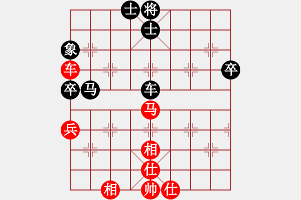 象棋棋譜圖片：佳佳元旦免(9星)-和-feijt(9星) - 步數(shù)：80 