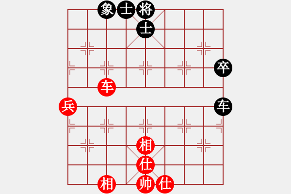 象棋棋譜圖片：佳佳元旦免(9星)-和-feijt(9星) - 步數(shù)：90 