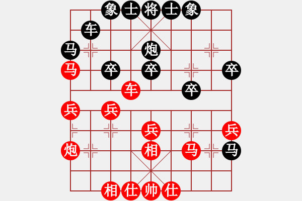 象棋棋譜圖片：生死時速(1段)-和-我不是英雄(2段) - 步數(shù)：40 