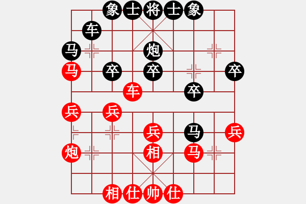 象棋棋譜圖片：生死時速(1段)-和-我不是英雄(2段) - 步數(shù)：43 