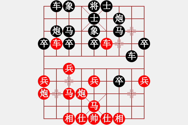 象棋棋谱图片：李建先和鲁本杰 - 步数：30 