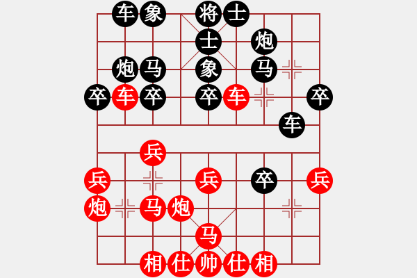 象棋棋譜圖片：李建先和魯本杰 - 步數(shù)：30 