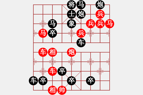 象棋棋譜圖片：17.幽谷屯兵 - 步數(shù)：0 