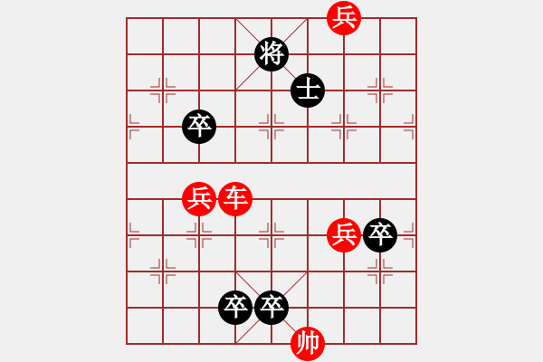 象棋棋譜圖片：浪后波紋(卷一局33,總33) - 步數(shù)：30 