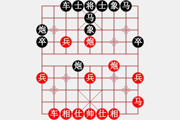 象棋棋譜圖片：中炮雙正馬對屏風(fēng)馬（3）（黑象3進5） - 步數(shù)：30 