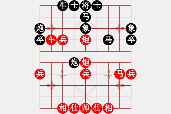 象棋棋譜圖片：中炮雙正馬對屏風(fēng)馬（3）（黑象3進5） - 步數(shù)：40 